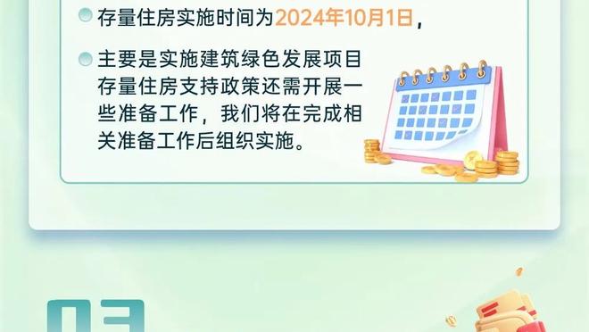 TMZ：贾巴尔在一场音乐会上摔倒致髋部骨折 目前已入院治疗